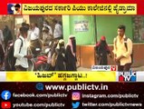 We Will Not Attend Classes Without Hijab..! Students Skip Classes In Vijayapura