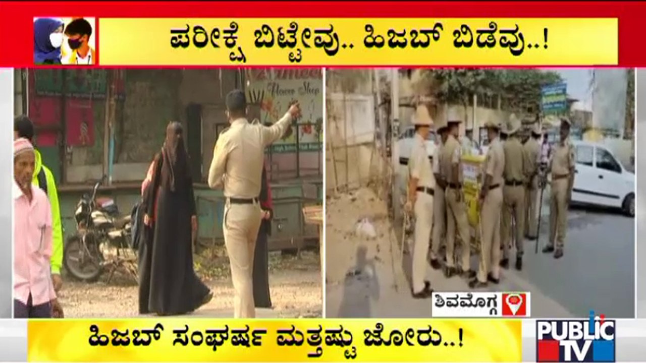 Hijab Row : Section 144 Clamped For 200 Metres Around 3 Colleges In Shivamogga