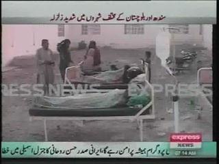 More casualties in Pakistan quake
