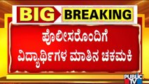 Students Wearing Hijab Request To Let Them Inside College In Shivamogga
