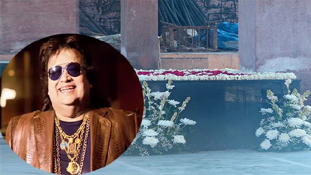 Bappi Lahiri Funeral Full Video | बप्पी लहरी के अंतिम संस्कार की तैयारी पूरी Watch Video | Boldsky