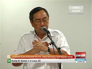 Gerakan gesa diwujudkan jawatankuasa perpaduan kaum