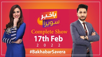 Bakhabar Savera with Ashfaq Satti and Amna Khatana | 17th Feb 2022