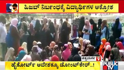 Hijab Row : Students Sit and Read Outside A College In Chitradurga For Not Letting Them Inside