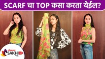 Scarf चा Top कसा करता येईल | 4 Ways To Turn A Scarf Into A Stylish Top | How to Style a Scarf