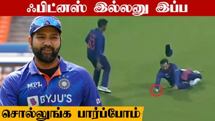 Fitness சர்ச்சைக்கு பதிலடி கொடுத்த Rohit Sharma.. அசந்து போன ரசிகர்கள்