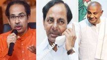KCR Uddhav Thackeray Meet కేంద్రంపై యుద్ధం Deve Gowda మద్దతు| Third Front | Oneindia Telugu