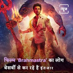 Here's How Much Things Have Changed Since 'Brahmastra' Was Announced Over 7 Years Ago