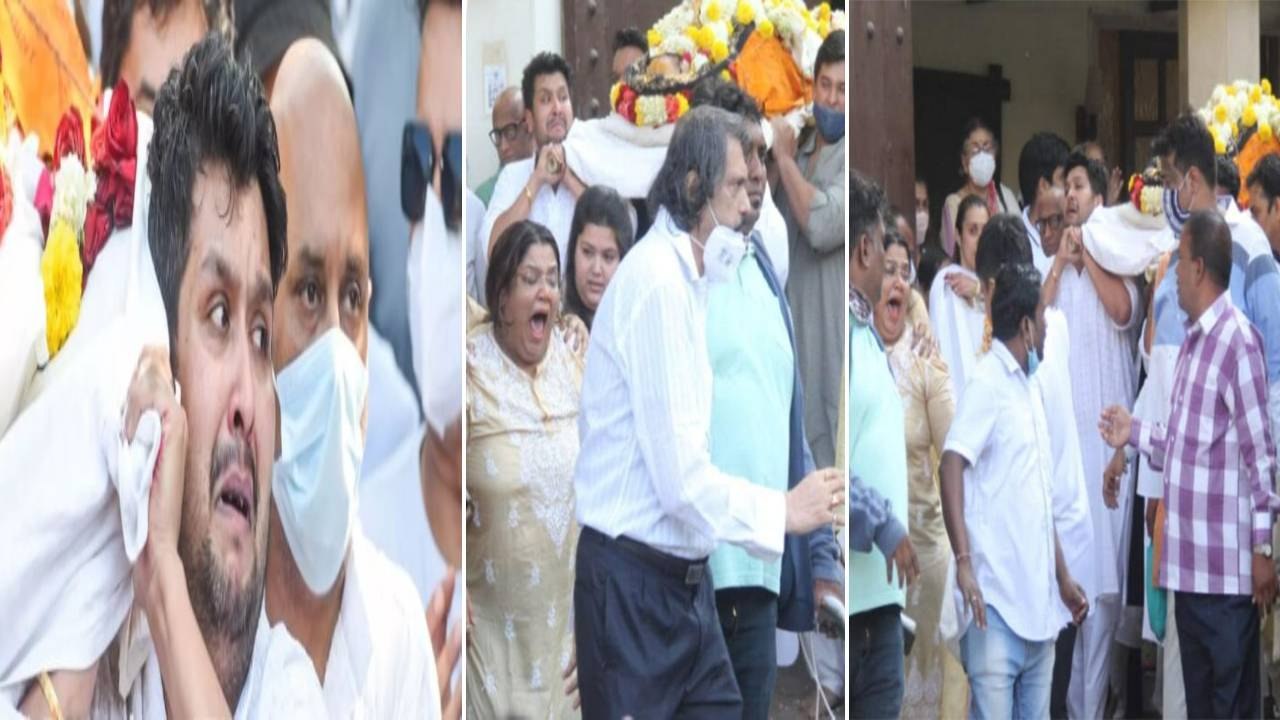 Bappi Lahiri Funeral: बेटे Bappa Lahiri ने उठाई बप्पी दा की अर्थी, बेटी का रोकर बुरा हाल|FilmiBeat