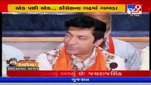 Party ready to welcome Jayrajsinh Parmar_ BJP leader Hitu Kanodia _ TV9News