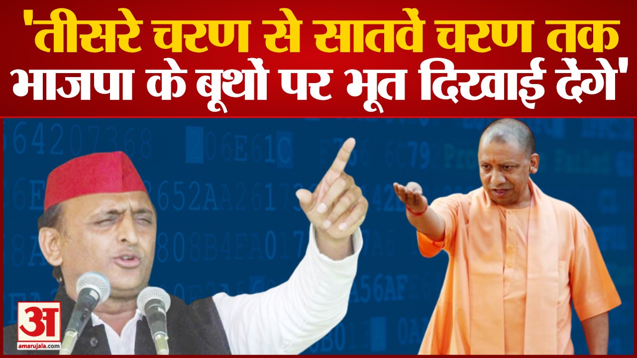 UP Election 2022: यूपी के कन्नौज में सपा अध्यक्...