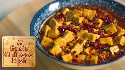 Mapo Tofu | A Basic Chinese Dish