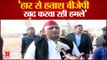 SP Singh Baghel | अखिलेश यादव बोले- हताश बीजेपी खुद करवा रही अटैक| Akhilesh Yadav | UP Election 2022