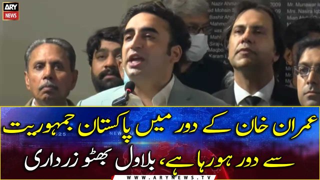 Chairman PPP Bilawal Bhutto Zardari addresses to the Lahore High Court Bar | 17th FEB 2022