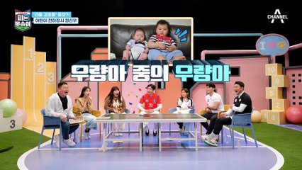 중학생 형들과 훈련 중인 어린이 천하장사 정선우!