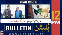 ARY News Bulletin 12 PM | 17th February 2022