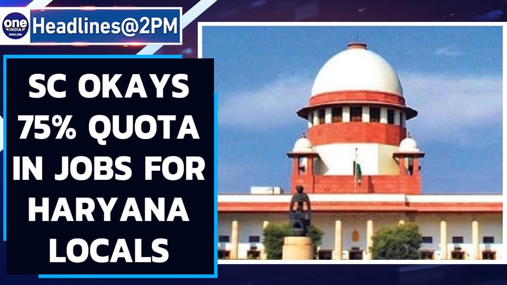 Supreme Court allows 75% quota for Haryana locals in private jobs |Oneindia News