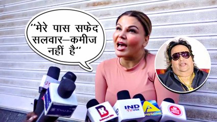 Rakhi Sawant On Not Visiting Bappi Lahiri's House: "I Didn't Have White Clothes"