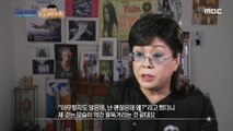[HOT] Okhee is suffering from knee pain., MBC 다큐프라임 220213