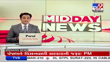 Junagadh collector gives nod to Maha Shivratri fair_ TV9News