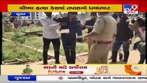 TV9 Exclusive _ Reconstruction of Grishma Vekariya murder case_ TV9News