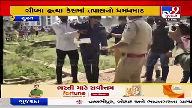 TV9 Exclusive _ Reconstruction of Grishma Vekariya murder case_ TV9News