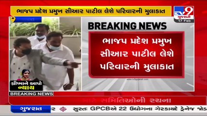 Grishma Vekariya murder case_ Gujarat BJP chief CR Paatil to meet victim's family in Surat_ TV9News