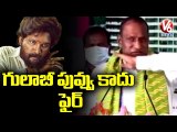 Malla Reddy Speech About TRS Party And Minister KTR | V6 News