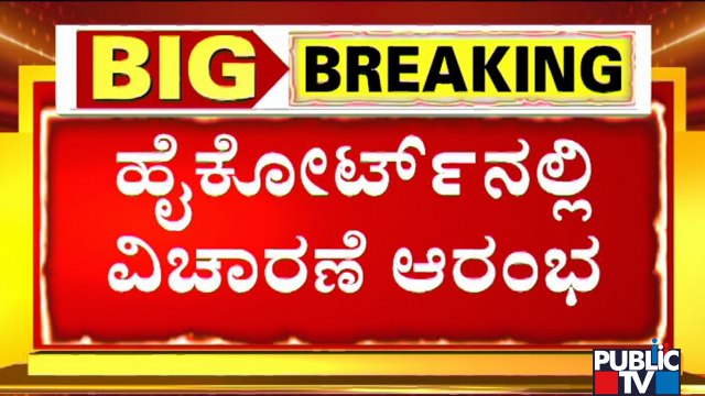 Karnataka High Court Begins Hearing Of Hijab Plea