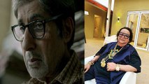 Bappi Lahiri Funeral  के बाद टूट Amitabh Bachchan का Emotional Tribute Viral | Boldsky