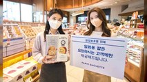 [기업] 파리바게뜨, '일회용 칼 줄이기' 캠페인 전 매장서 시행 / YTN
