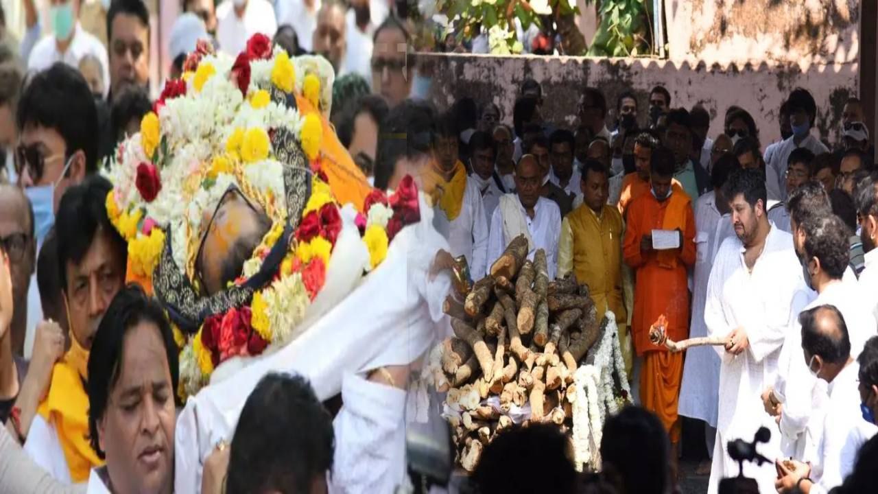 Bappi Lahiri Death; बप्पी दा को किसे दी मुखाग्नि,देखिए वीडियो | FilmiBeat