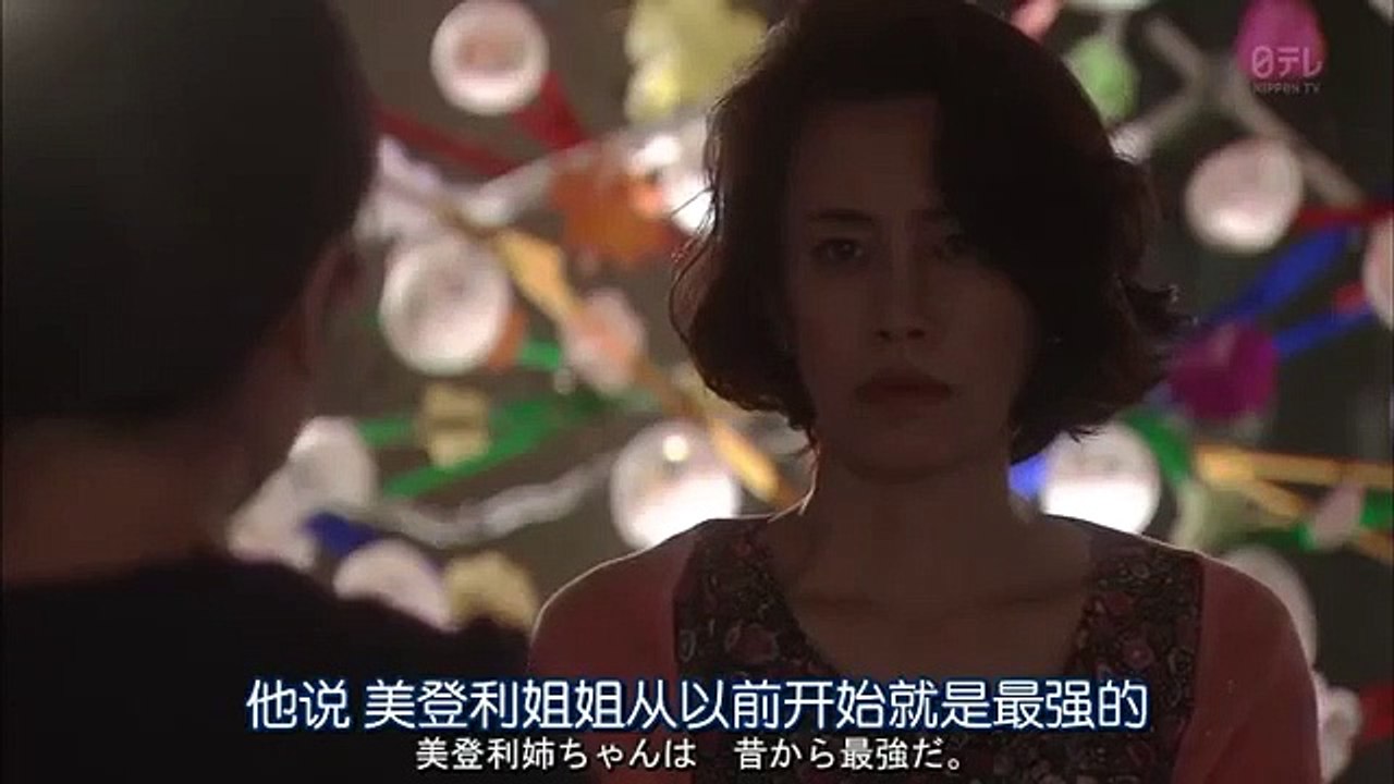 某某妻 第8集