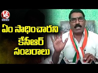 Congress Leader Sampath Kumar Comments On CM KCR | V6 News