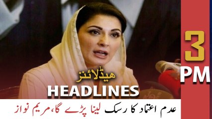 ARY News | Prime Time Headlines | 3 PM | 17th February 2022