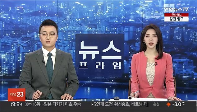 우크라, 러 돈바스 독립 추진에 안보리 도움 요청