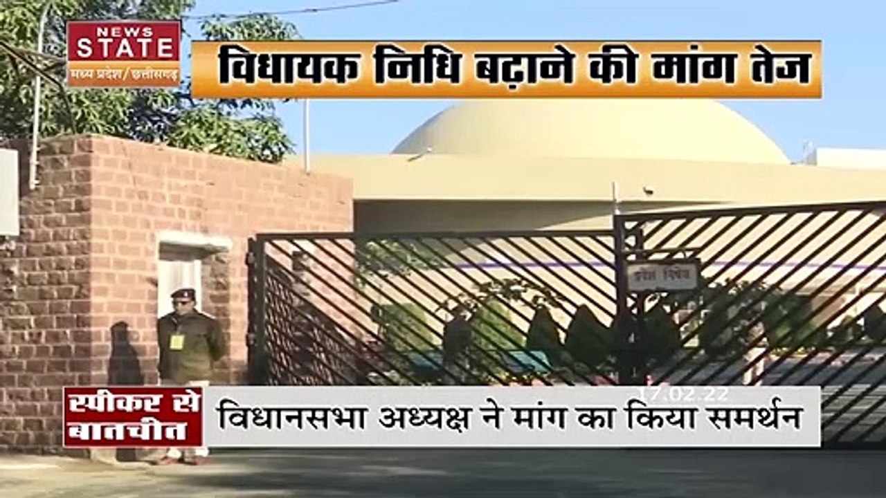 MP में विधायक निधि बढ़ाने की मांग तेज, देखें विधानसभा अध्यक्ष गिरीश गौतम का Exclusive Interview