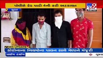 Sex racket running under the garb of spa busted in Surat, 4 detained_ TV9News