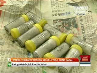Warga Thailand ditahan seludup 90.3 gram dadah