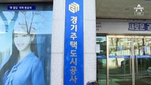 국힘 “李 옆집 대선조직 의혹” vs 민주 “후보 모르는 일”