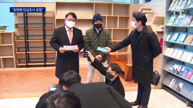 피격 공무원 유족 만난 유엔 北 인권보고관…“유족 목소리 전할 것”