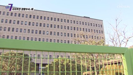 대선후보의 관련된 진상규명이 늦어지는 이유는? TV CHOSUN 220217 방송