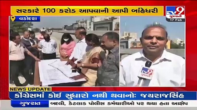 Navsari_ MoS Railways Darshana Jardosh reviews working of bullet train project_ TV9News