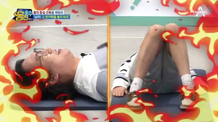 ※실제 상황※ 운동 한 번에 60대 근력이 20대가 됐다?! 중심 근육 깨우는 맨몸 운동