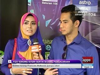 Fizo sokong isteri sertai bidang pengacaraan
