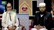 কোরআন অন্বেষা | Episode 108 | Quran Onwesha | Islamic Show| NTV