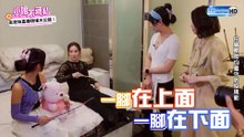 丟丟妹供房間給員工色色？！最美博士許藍方現場傳授這pose最銷魂