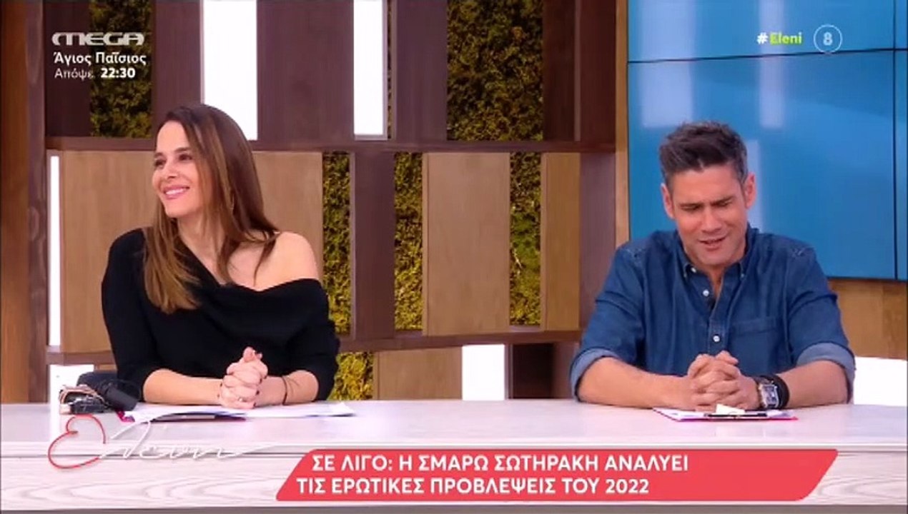 Ελένη Μενεγάκη: Επικό στιγμιότυπο με τον Ουγγαρ...
