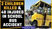 Rajasthan: 2 children are killed & 40 injured in a school bus accident in Jaisalmer | Oneindia News