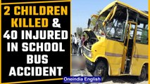 Rajasthan: 2 children are killed & 40 injured in a school bus accident in Jaisalmer | Oneindia News